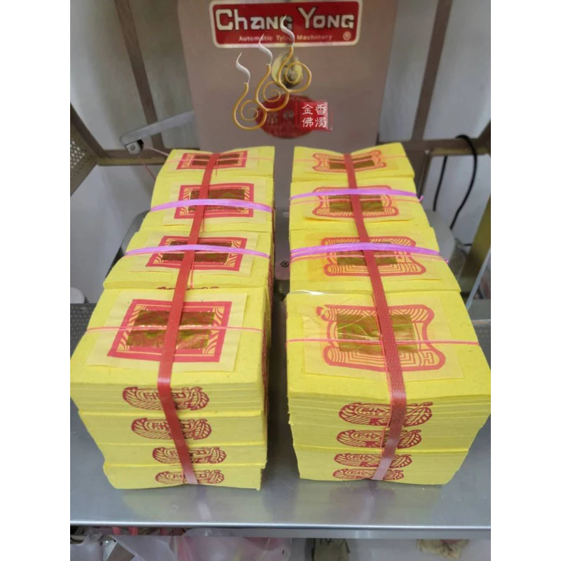 手工正錫箔天金尺金／1.6吋／包廂區／拜天公／敬神／祝壽金／宮金廟金