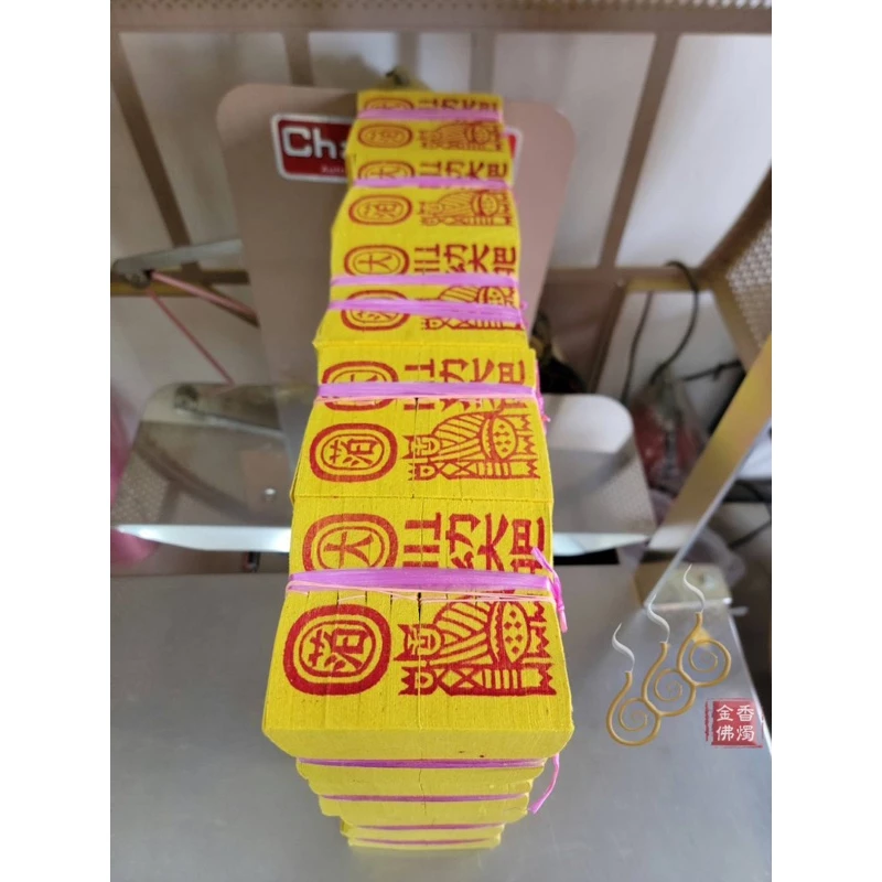 手工錫箔大九金九銀／4.2吋／包箱區／手工公媽金銀／犒賞／普渡／法會／祭祖／拜門口 1捆