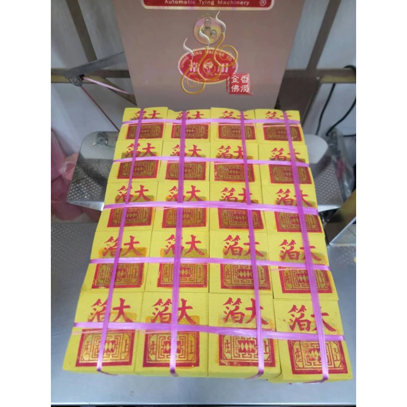 手工錫箔大九金九銀／4.2吋／包箱區／手工公媽金銀／犒賞／普渡／法會／祭祖／拜門口 1捆