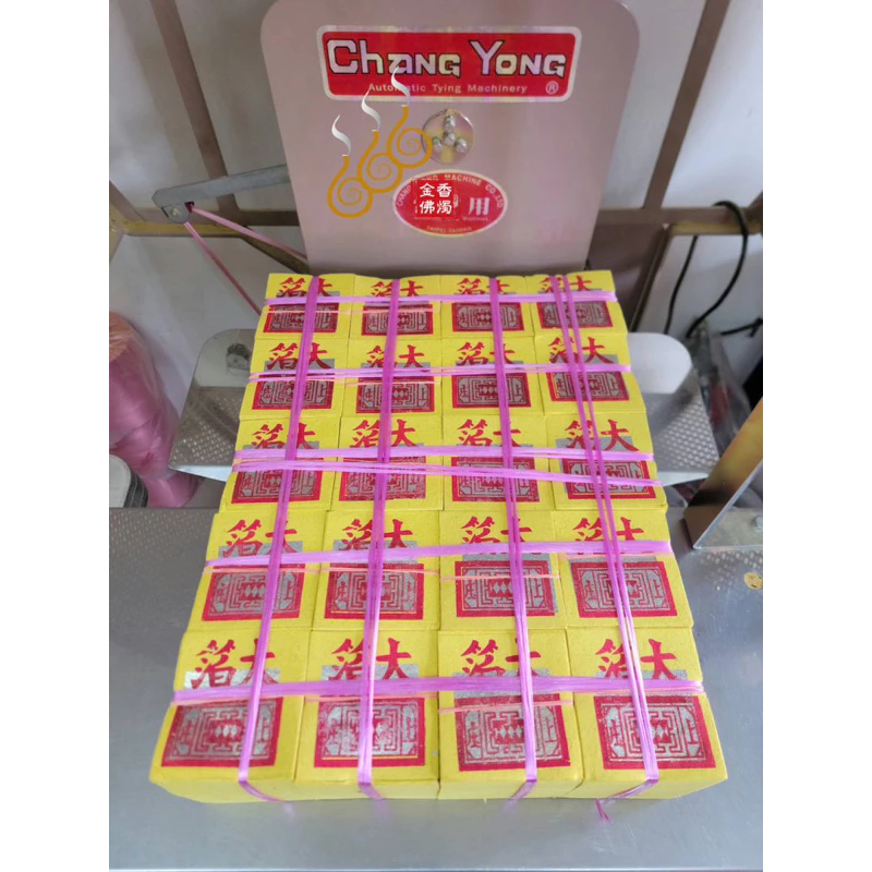 手工錫箔大九金九銀／4.2吋／包箱區／手工公媽金銀／犒賞／普渡／法會／祭祖／拜門口 1捆