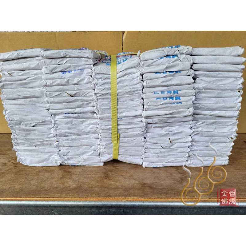 台灣製環保庫錢／包箱區免運費／1捆1千萬／往生庫錢／葬儀總旬圓滿旬