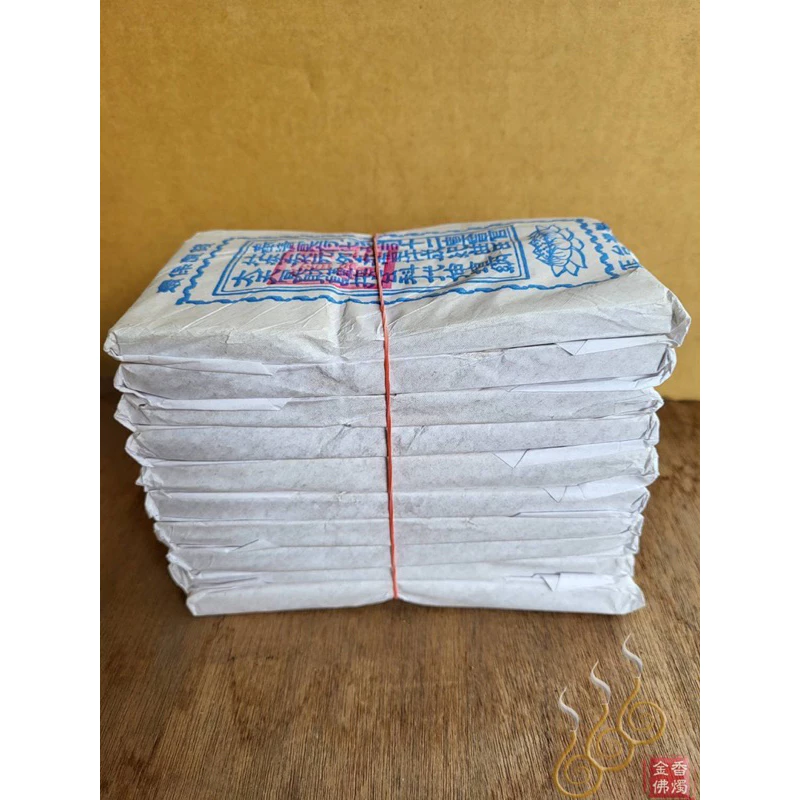 台灣製環保庫錢／包箱區免運費／1捆1千萬／往生庫錢／葬儀總旬圓滿旬