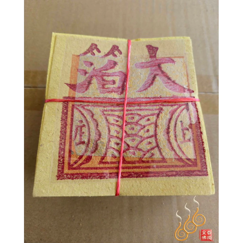 12刈手工錫箔百足九金九銀／唐品貞觀／包箱區／1箱60支／唐品公媽金銀