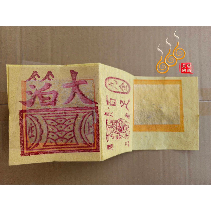 12刈手工錫箔百足九金九銀／唐品貞觀／包箱區／1箱60支／唐品公媽金銀