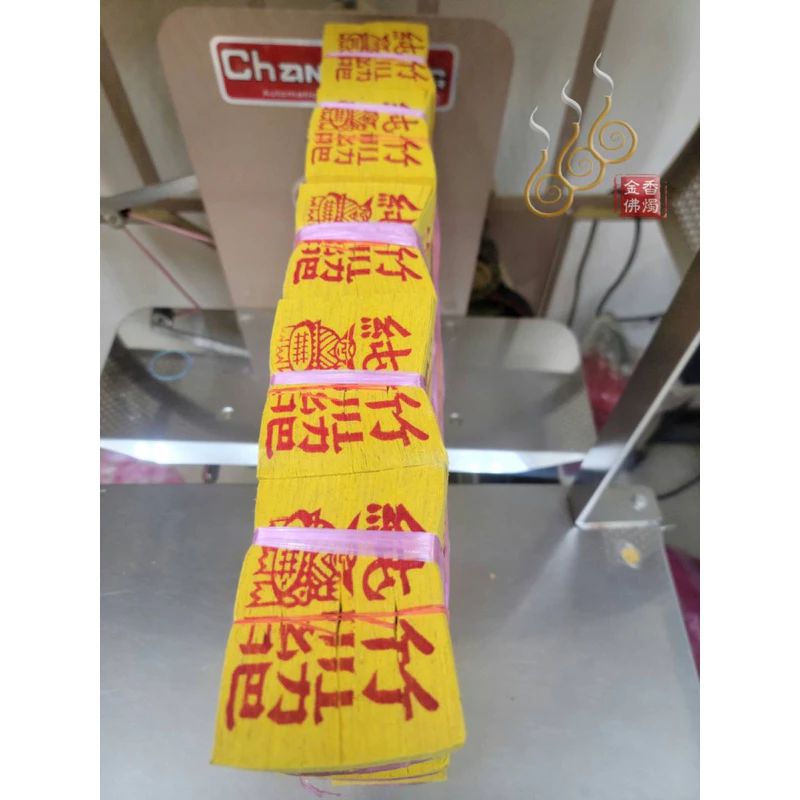 手工錫箔九金九銀／3吋／包箱區／手工公媽金銀／犒賞／普渡／法會／祭祖／拜門口