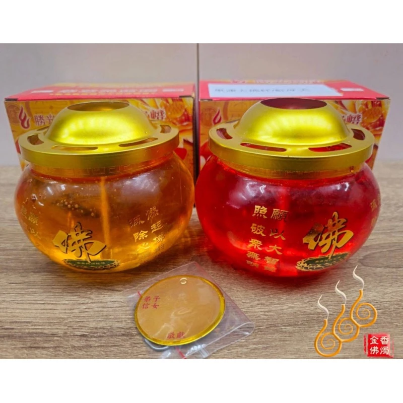 圓滿大佛果凍燈／大佛杯／點燃9天／點光明／化消災
