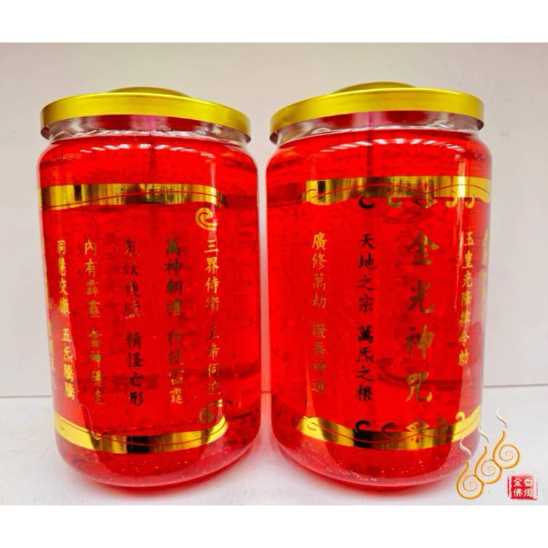 金光神咒燈／天赦果凍燈／玉皇上帝心咒／開光 益智 延年 轉運 祈福
