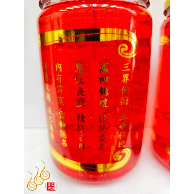 金光神咒燈／天赦果凍燈／玉皇上帝心咒／開光 益智 延年 轉運 祈福