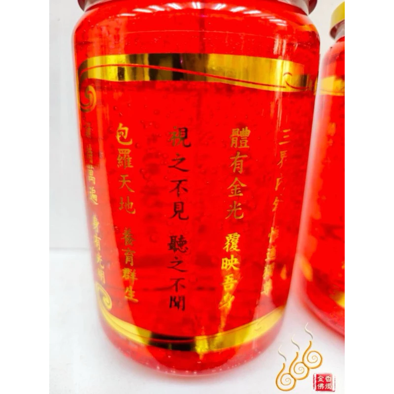 金光神咒燈／天赦果凍燈／玉皇上帝心咒／開光 益智 延年 轉運 祈福