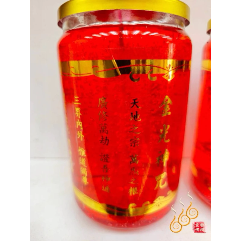 金光神咒燈／天赦果凍燈／玉皇上帝心咒／開光 益智 延年 轉運 祈福