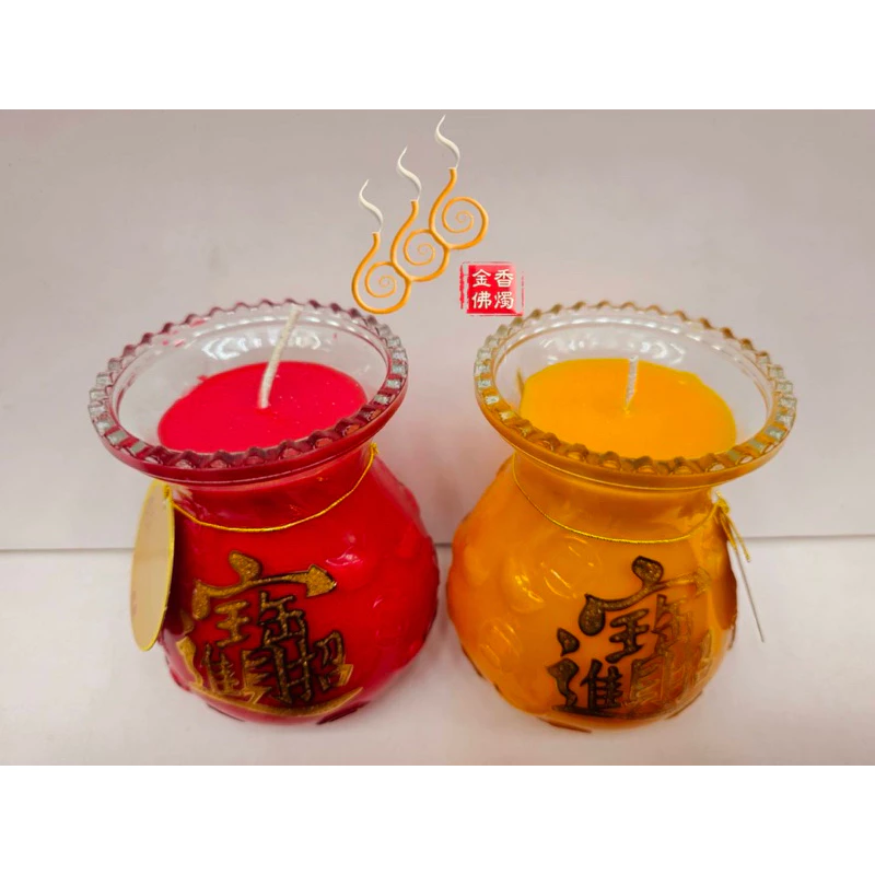 聚福袋酥油蠟燭／紅黃／點燃3天／招財進寶聚福／財運光明