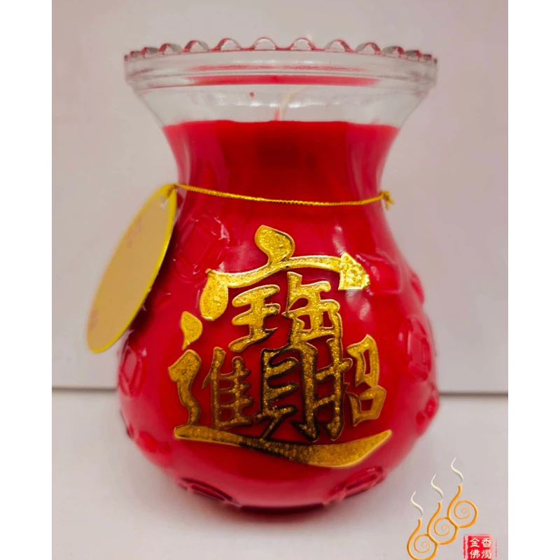 聚福袋酥油蠟燭／紅黃／點燃3天／招財進寶聚福／財運光明