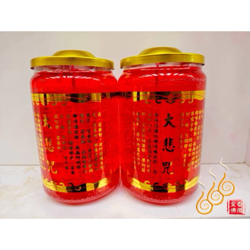 大悲咒果凍燈／大悲咒文／消罪業增功德／提高磁場維度