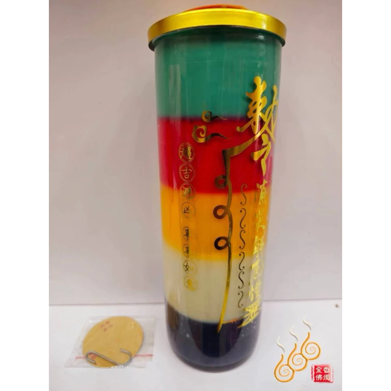 五色酥油大斗燭／疊五色／補運燈／聚寶補財燈／五行轉運燈／消災解厄燈