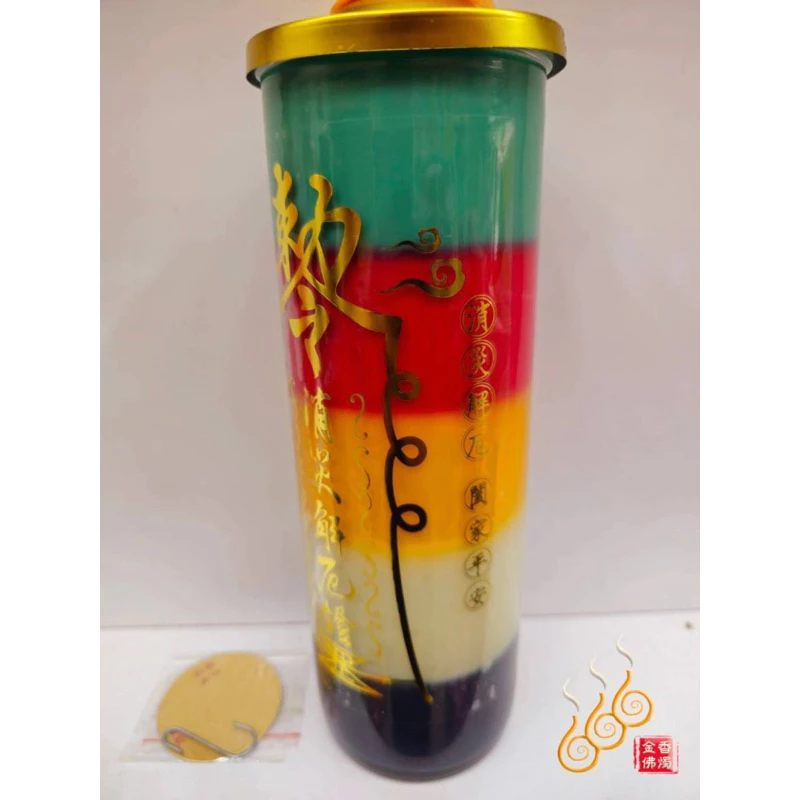 五色酥油大斗燭／疊五色／補運燈／聚寶補財燈／五行轉運燈／消災解厄燈