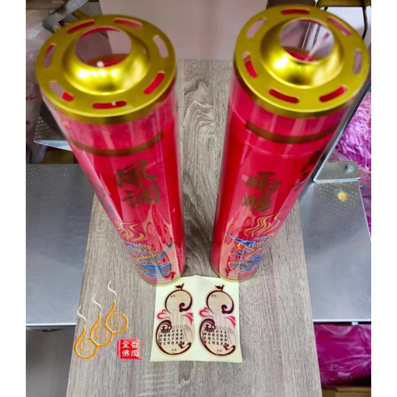 6斤 10斤酥油斗燭/鐵底/風調雨順國泰民安/招財進寶財源廣進