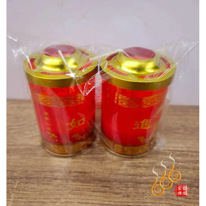 勝光大防風燭／12小時／吉祥招財／祈福法會／戶外點燈