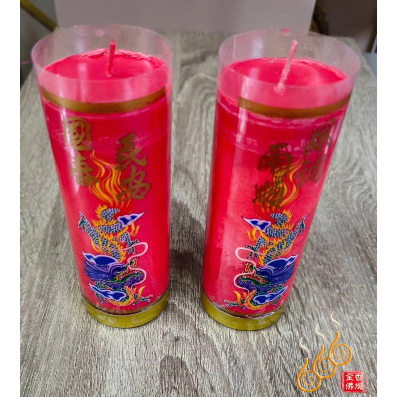1斤酥油斗燭/一箱30對免運/鐵底/風調/招財／紅黃