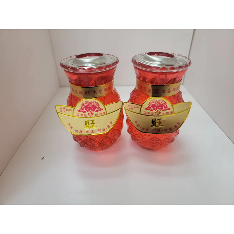 1號2號3號鳳梨果凍蠟燭／點燃長時間（1號15天2號8天3號3.5天）／敬神祝壽／點光明／生意事業旺旺來