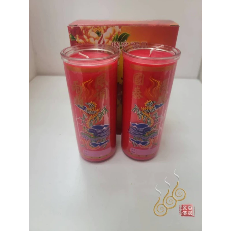 勝光玻璃酥油1斤小斗燭／整箱免運／1箱24盒／紅色黃色／2.5天