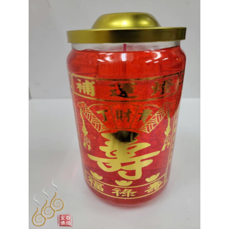 改厄補運燈／補運果凍燈／改厄補運