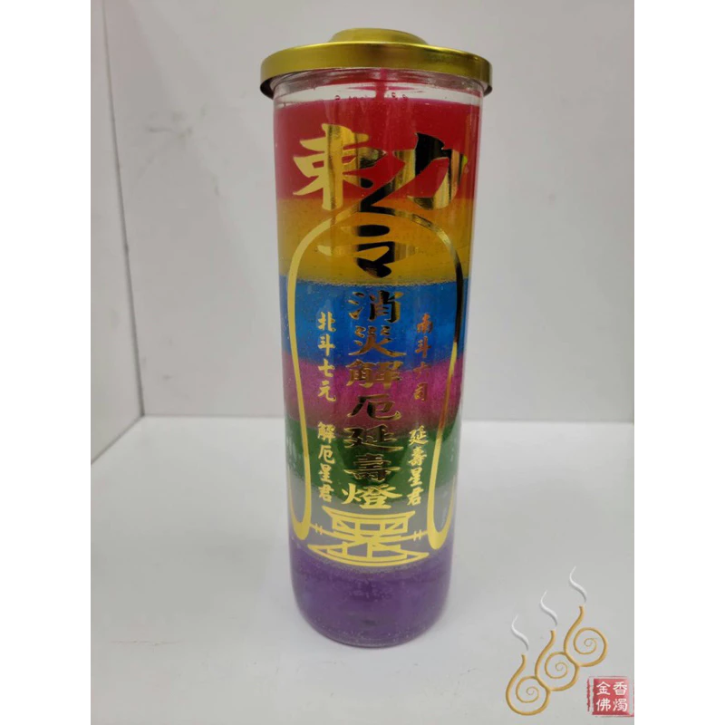 七星延壽燈／七彩果凍蠟燭／祈福延壽／開智慧／安定精神／求姻緣好人緣／防惡運／祛除病痛／保平安