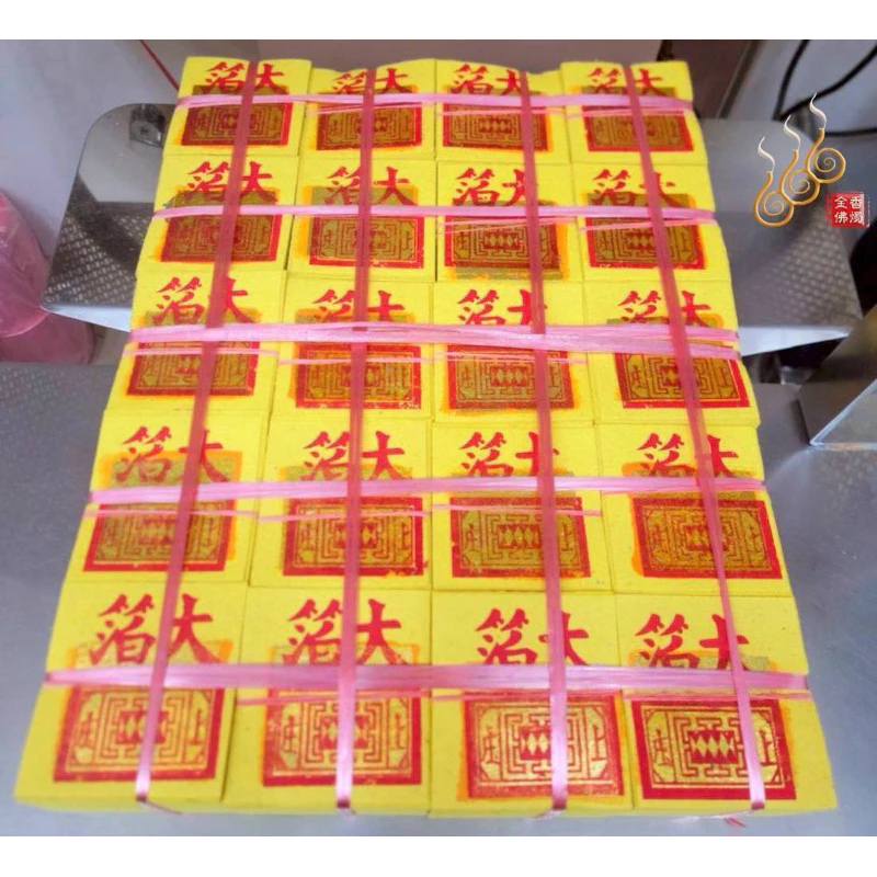 手工正錫箔九金九銀／3吋／包箱區／手工公媽金銀／犒賞／普渡／法會／祭祖／拜門口