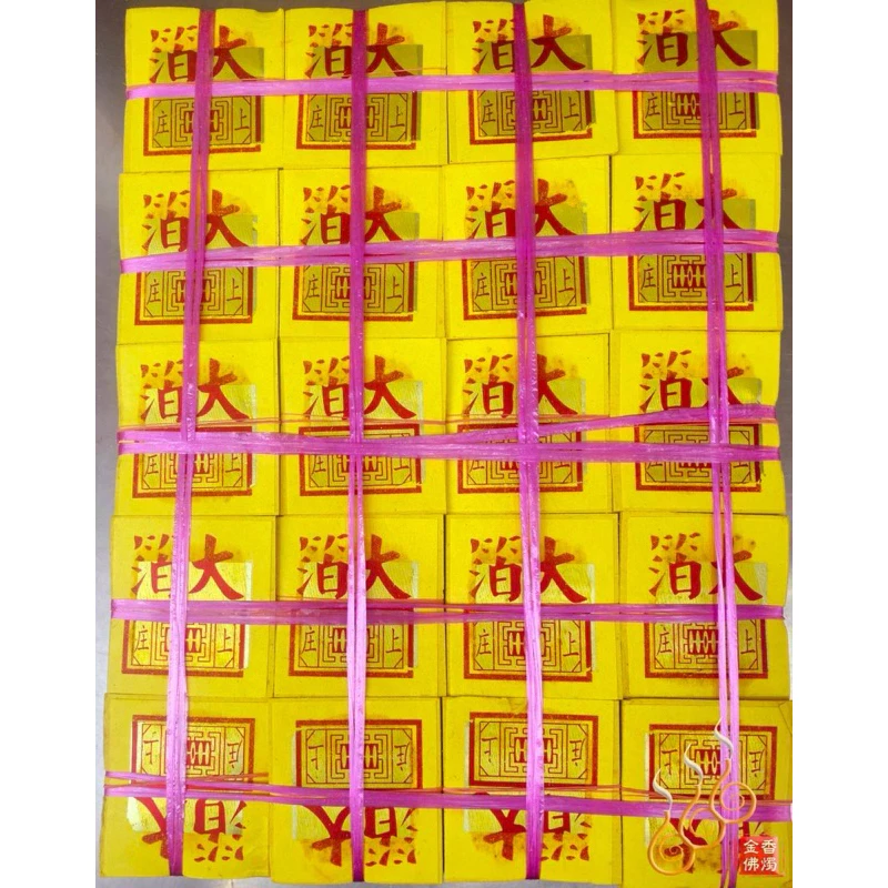 錫箔九金九銀／4.2吋／包箱區／公媽金銀／犒賞／普渡／法會／祭祖／拜門口