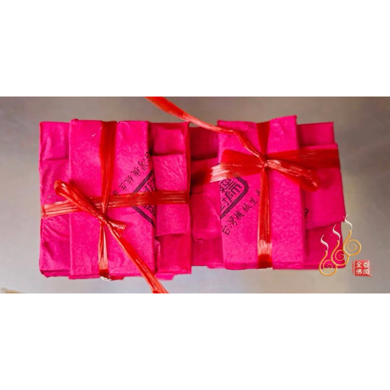 紅庫錢／台灣純竹／1條50萬／辦喪／祭祖 重陽 清明