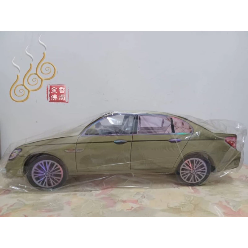 紙紮寶馬轎車／往生用品／祭祀祖先／清明節