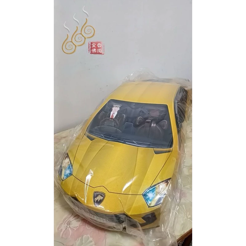 紙紮藍寶堅尼跑車／往生用品／祭祀祖先／清明節