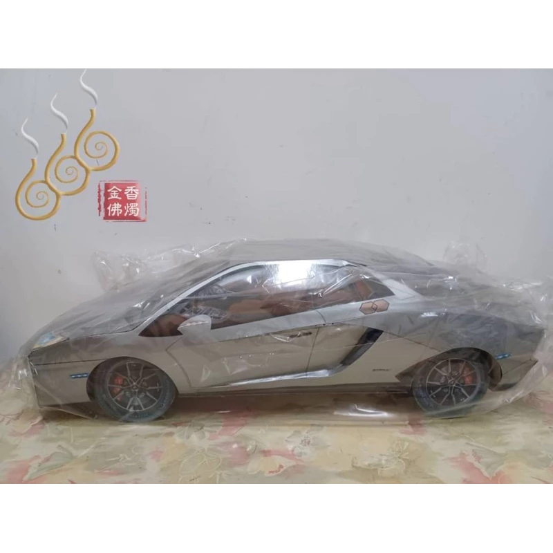 紙紮藍寶堅尼跑車／往生用品／祭祀祖先／清明節