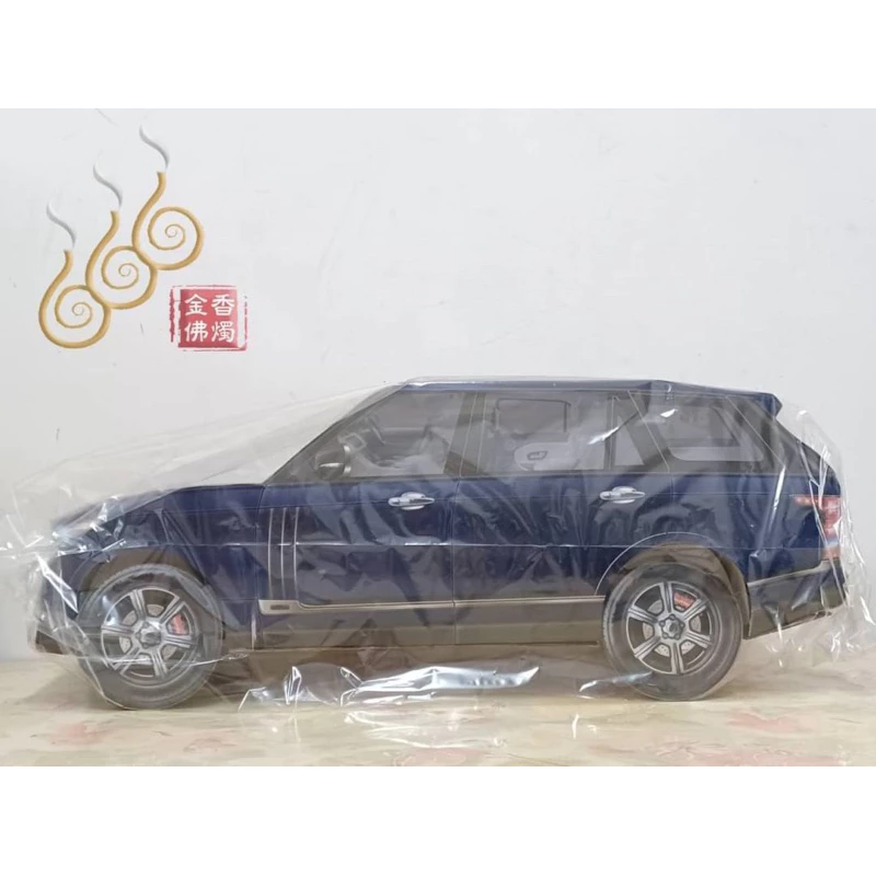 紙紮路虎越野車／往生用品／祭祀祖先／清明節