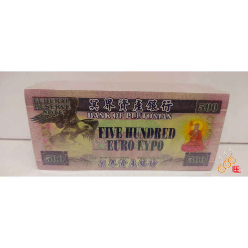 紙紮 冥鈔 冥幣 台幣 美金 人民幣 ／A級厚款/清明／祭祖重陽／掃墓