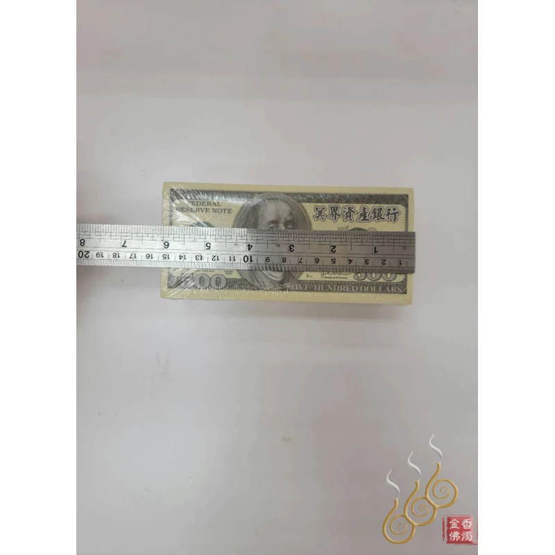 紙紮 冥鈔 冥幣 台幣 美金 人民幣 ／A級厚款/清明／祭祖重陽／掃墓