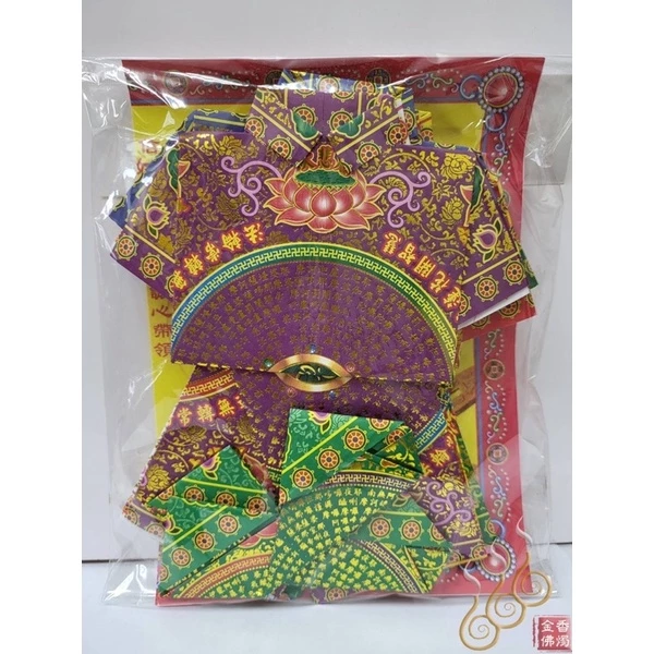 燙金九色大悲神咒衣服／敬神祭祖皆可用／疏文可換求神祭祖／滿滿的經文紙衣
