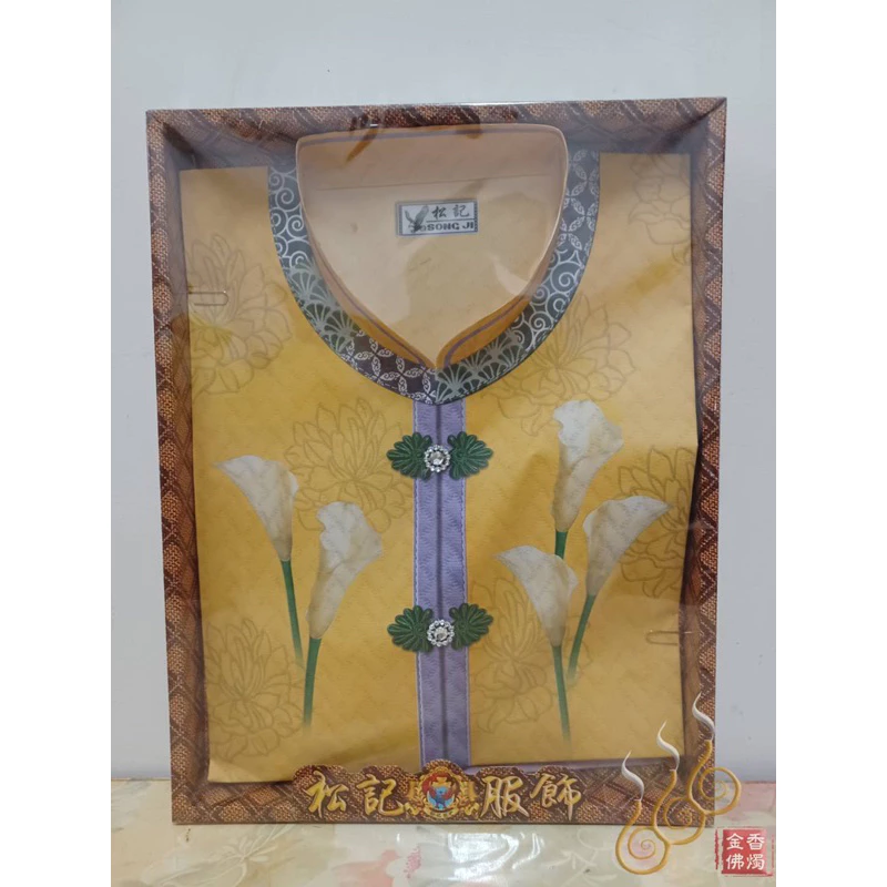 紙紮-華雅名貴女服飾／往生用品／清明節／拜塔祭祖