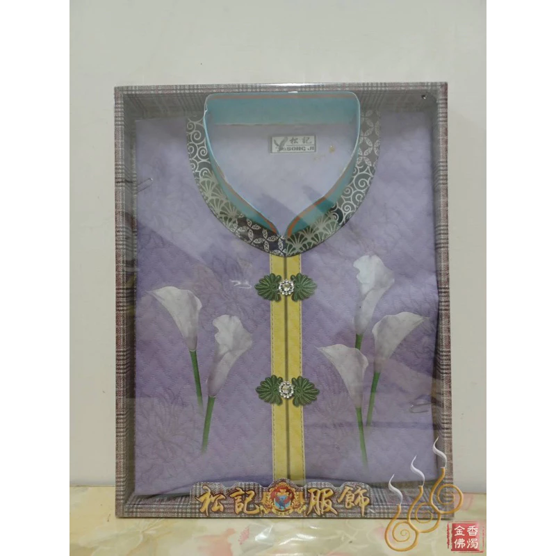 紙紮-華雅名貴女服飾／往生用品／清明節／拜塔祭祖