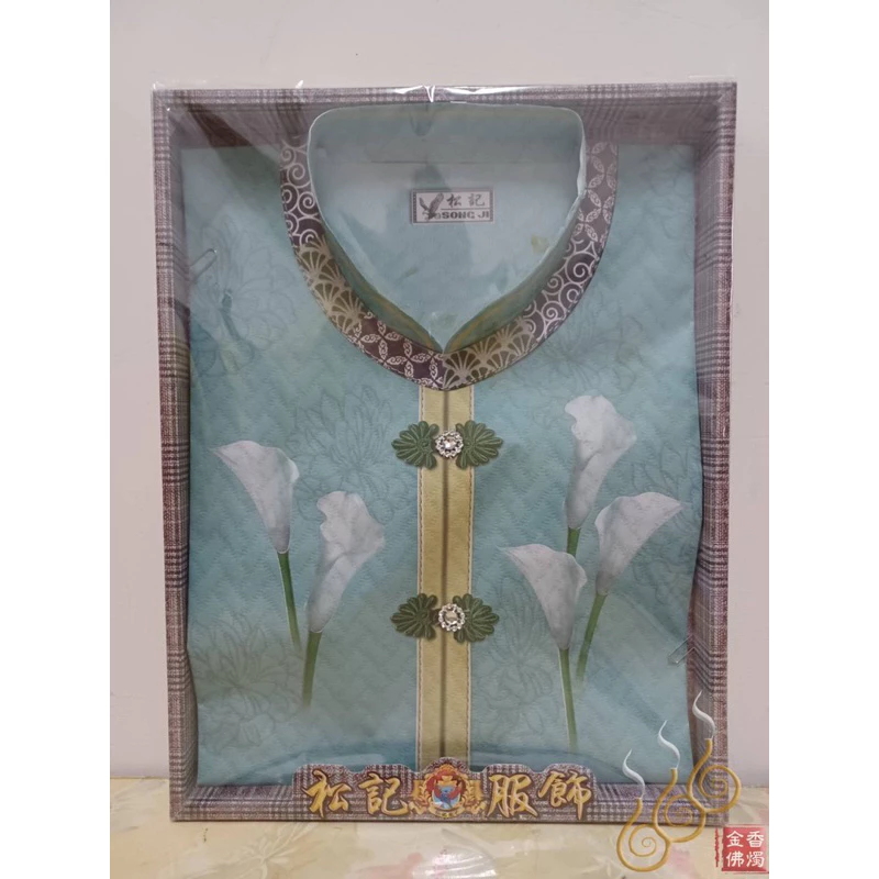 紙紮-華雅名貴女服飾／往生用品／清明節／拜塔祭祖