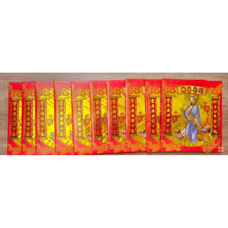 華佗紅包袋金／信封式環保金／神醫華佗／1包10只