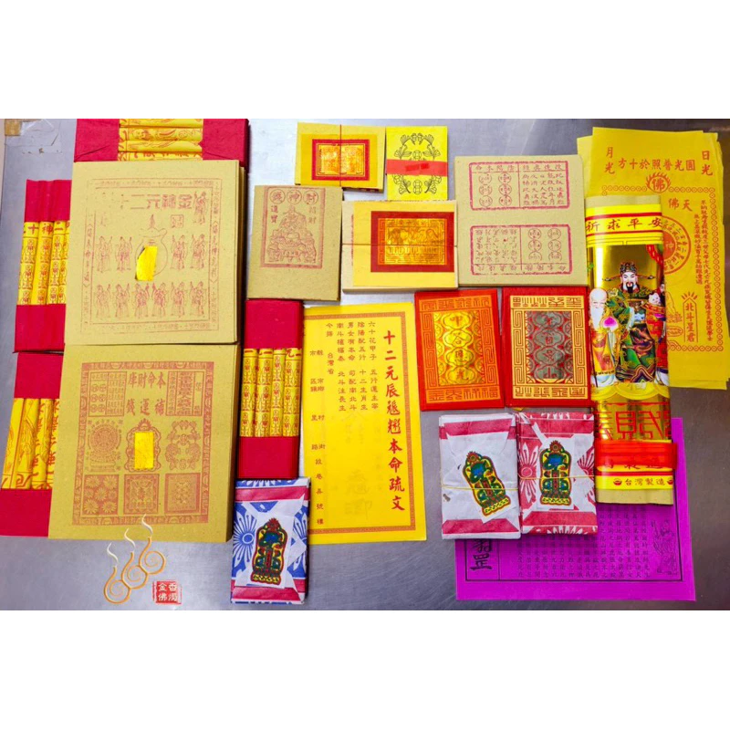 十二元神金/特大盒/盒子金/元神燈/本命元神光彩