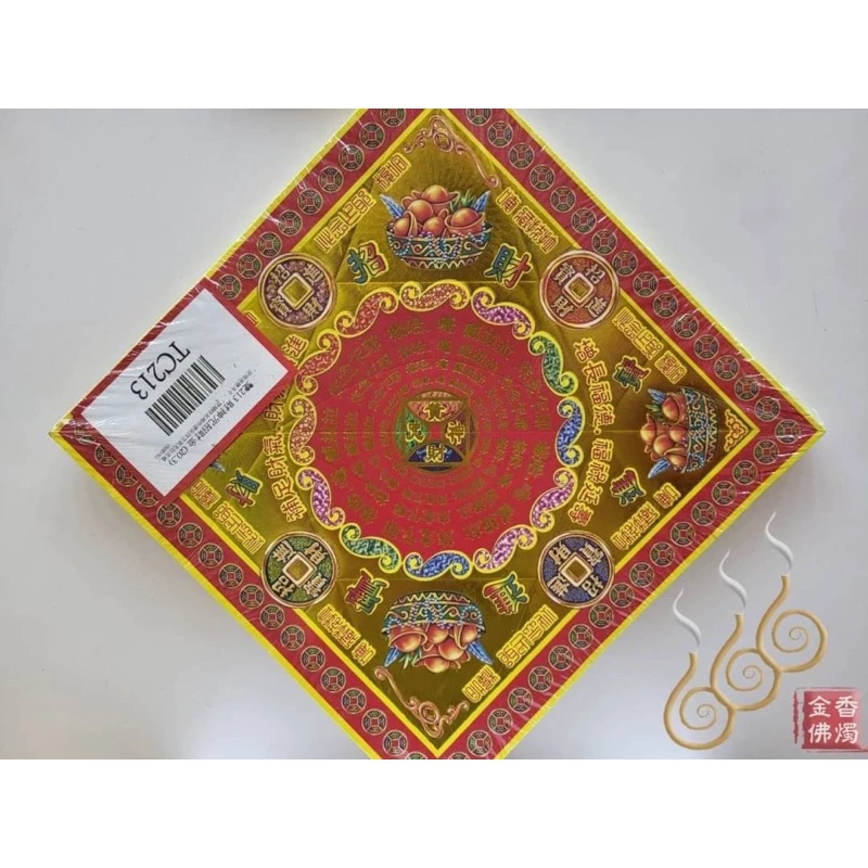 TC213／招財進寶／黃財神咒／添運補庫／燙金雙面摺痕元寶紙／20.3公分