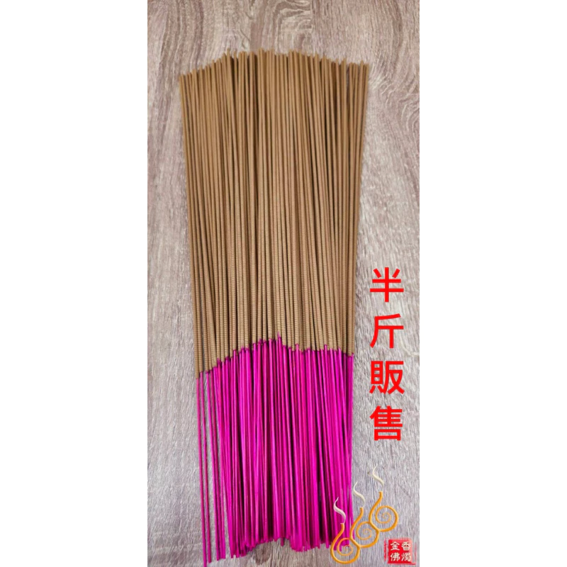 頂級馬來沉螺旋立香／尺3／尺6／半台斤／300g／非常濃的沉味／台灣製香／微煙時間長