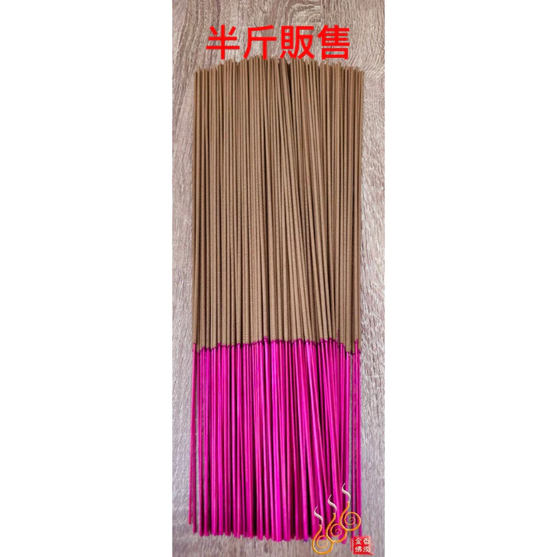 特級星洲沉螺旋立香／尺3／尺6／半台斤／300g／韻味留香／台灣製香／微煙時間長