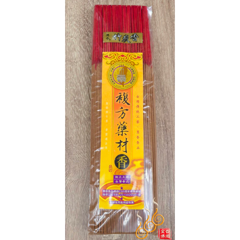 複方中藥竹炭立香／尺3／尺6／1包1台斤／八國慧燈系列／不燙手／台灣手工製造