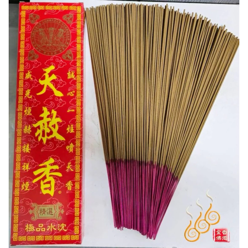 天赦香／尺3／尺6／天選水沉立香／天赦日製香／1台斤／買十送一／台灣手工製香不燙手
