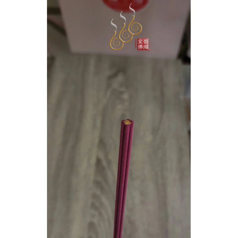 尺3尺6花開香／吉祥開花香／老山檀／環保微煙／尺3祭祖清明重陽花開／尺6祝壽聖誕開花
