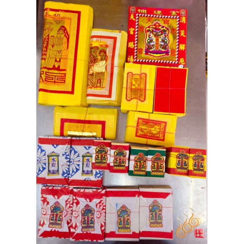 補財庫組合金／全錫箔／天赦日／天貺日／元宵 中元 下元／三官補財
