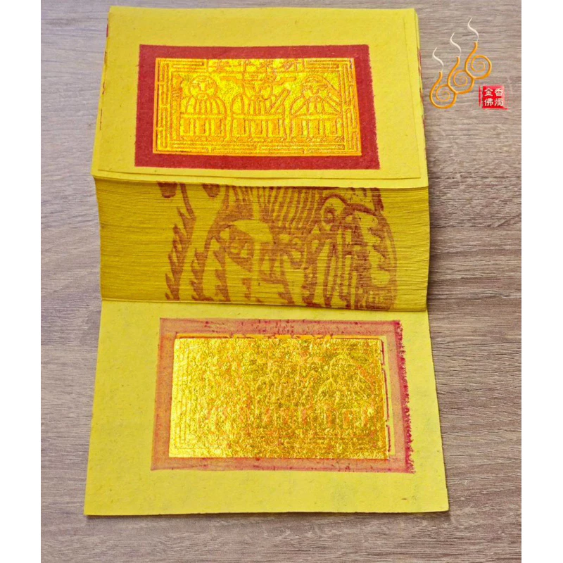 12刈金箔足百壽金／將牌／足千金／拜神明／初一，十五