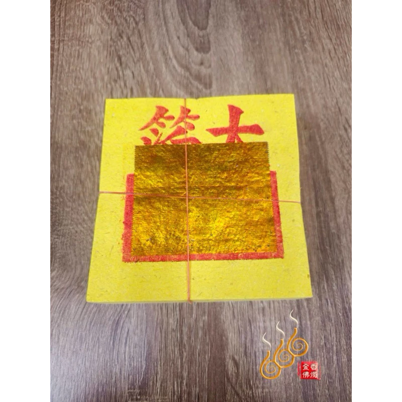 台灣12刈百足九金九銀／台灣純竹製／公媽金銀／祭祖拜公媽／清明門口